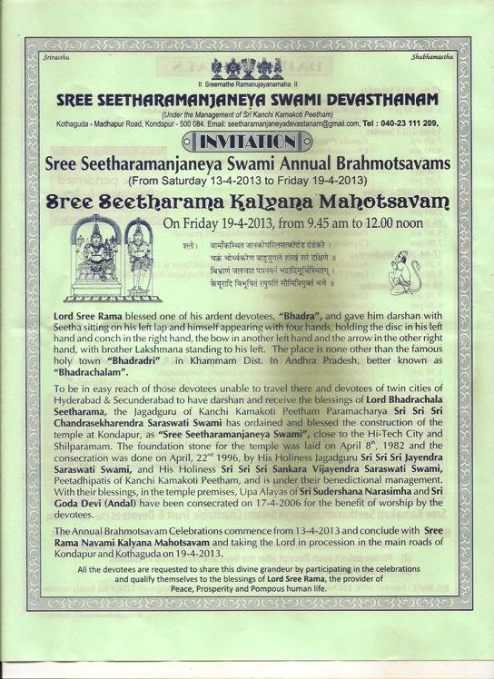 Brahmotsavam